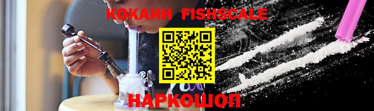 COCAIN Боливия  Cocaine  Кириши  Вход с VPN  COCAIN 98% 