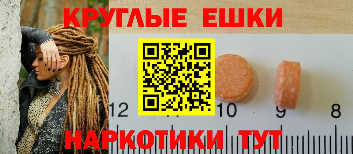ЭКСТАЗИ  Экстази DUBAI  Кириши  Вход с VPN  ЭКСТАЗИ 250 мг 