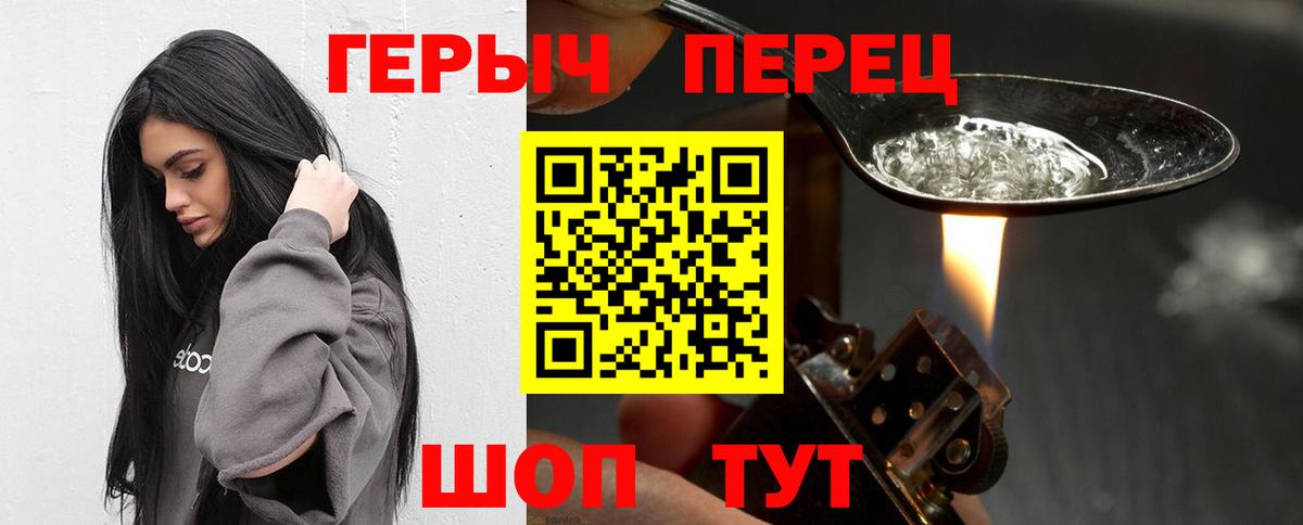 Кириши  Героин белый  Вход с VPN 