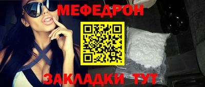 каннабис Краснознаменск