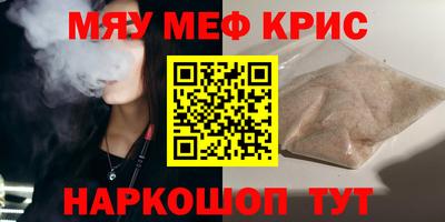 шишки Краснодар