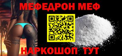 эйфоретик Краснокаменск