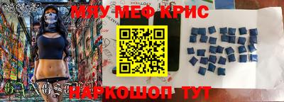 эйфоретик Краснокаменск