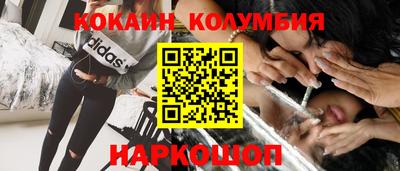 эйфоретик Краснокаменск
