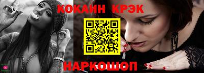 шишки Краснодар