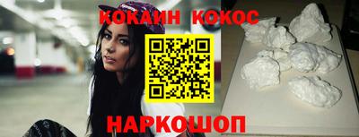 каннабис Краснознаменск
