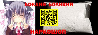 эйфоретик Краснокаменск