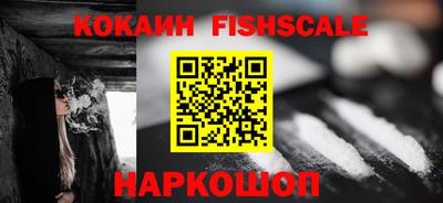 шишки Краснодар