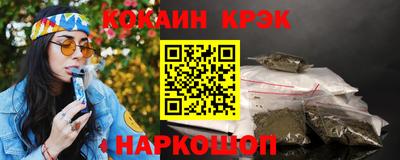шишки Краснодар