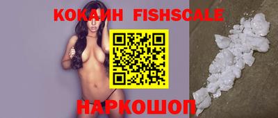 эйфоретик Краснокаменск