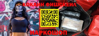 шишки Краснодар