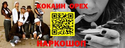 шишки Краснодар