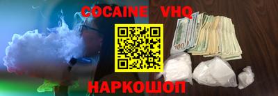 каннабис Краснознаменск