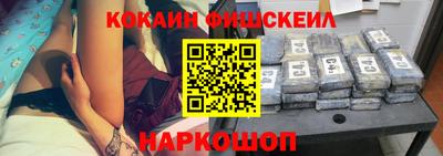 каннабис Краснознаменск