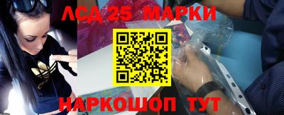 эйфоретик Краснокаменск