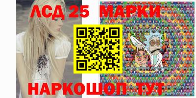 эйфоретик Краснокаменск