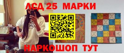 эйфоретик Краснокаменск