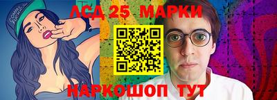 эйфоретик Краснокаменск