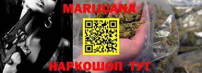 шишки Краснодар