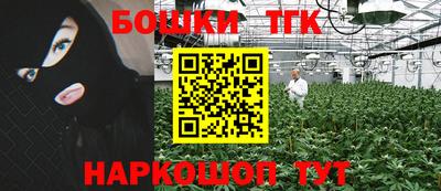 каннабис Краснознаменск