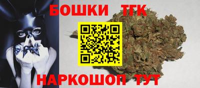 шишки Краснодар