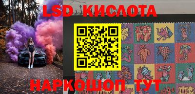 каннабис Краснознаменск