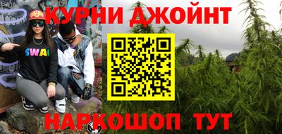каннабис Краснознаменск