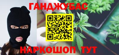 эйфоретик Краснокаменск