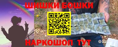 каннабис Краснознаменск