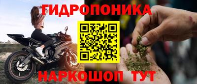 эйфоретик Краснокаменск