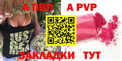 шишки Краснодар