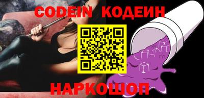 шишки Краснодар