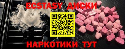 каннабис Краснознаменск