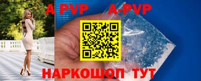 шишки Краснодар