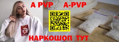 шишки Краснодар