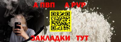 эйфоретик Краснокаменск