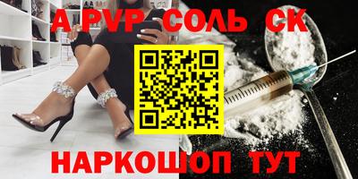 каннабис Краснознаменск