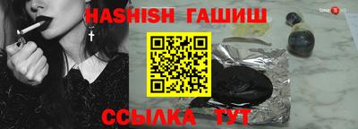 шишки Краснодар