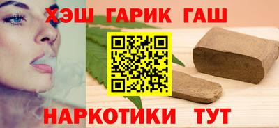 каннабис Краснознаменск