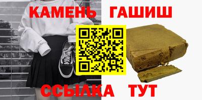 шишки Краснодар