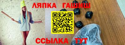 каннабис Краснознаменск