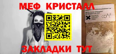 эйфоретик Краснокаменск