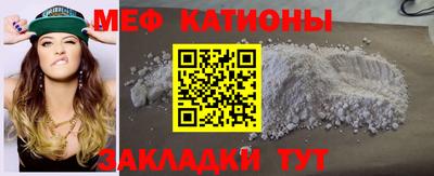 эйфоретик Краснокаменск