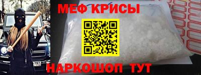 эйфоретик Краснокаменск