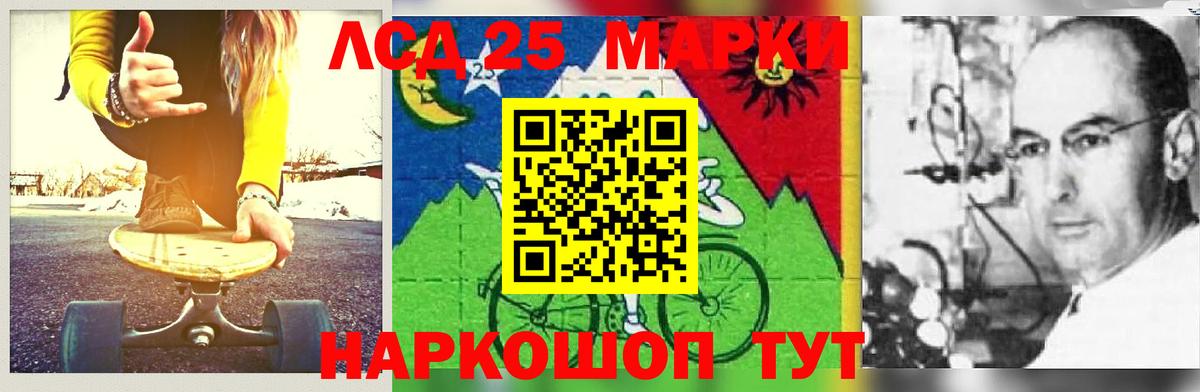 ЛСД экстази кислота  ЛСД экстази кислота  Вход с VPN  Кириши 