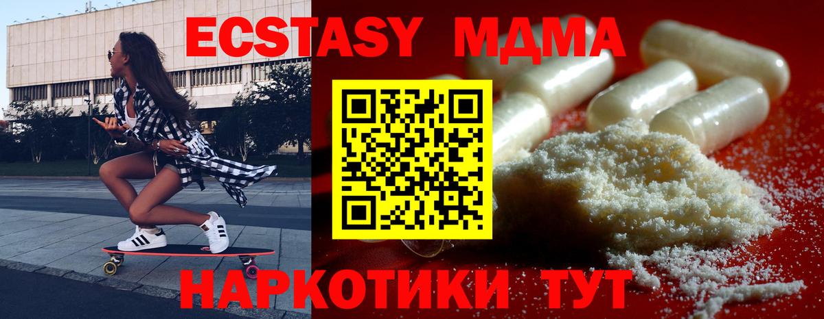 Метадон Кириши