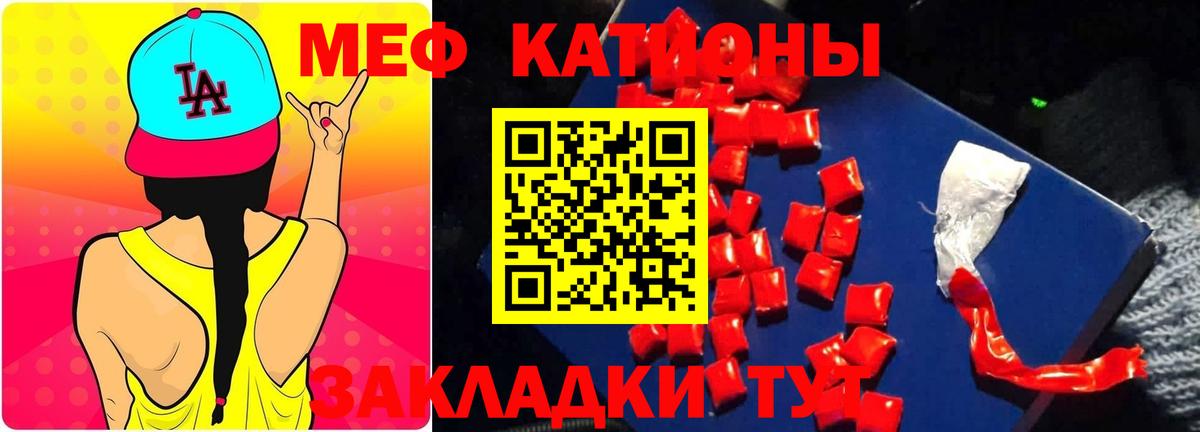 МЕФ мука Кириши