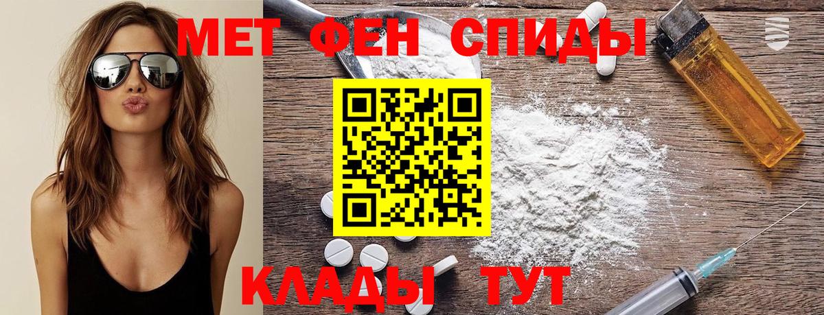 Первитин Декстрометамфетамин 99.9% Кириши