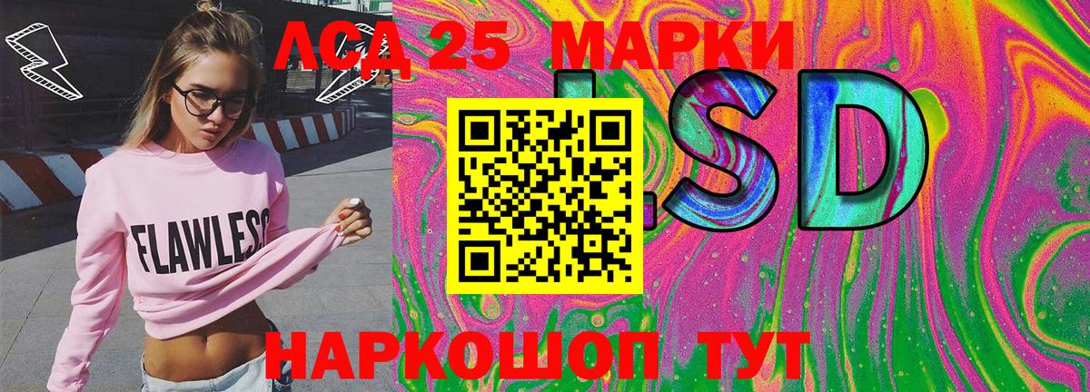 Кириши  Гашиш  МЕФ кристаллы  МЕТАДОН  COCAIN  МДМА  NBOMe  ГАШ  A PVP СК   Каннабис  Вход с VPN  ЭКСТАЗИ 
