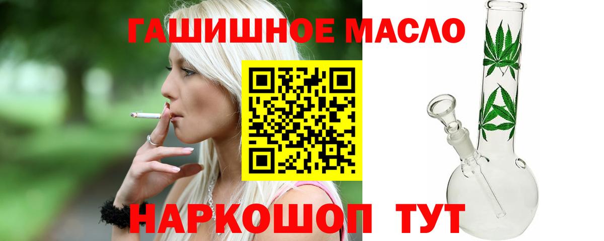 ТГК Wax Кириши